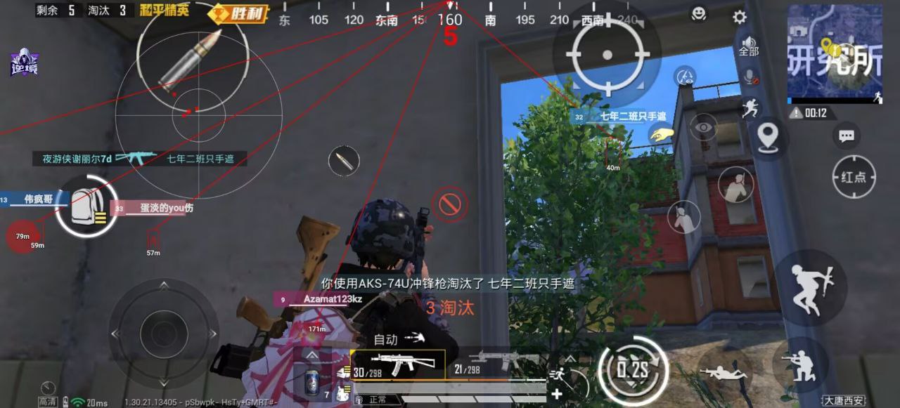 如何选择可靠的和平精英辅助？的配图，内容相关：辅助工具一直存在争议，有人认为它破坏公平性，而另一部分玩家觉得“单机模式”或娱乐局使用无伤大雅。实际...